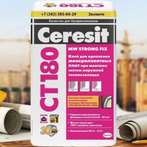 Клей Ceresit CT 180 для минераловатных плит (25кг)