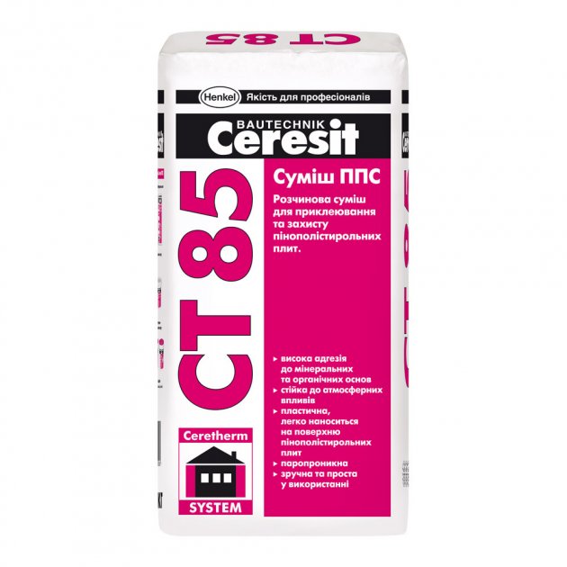 Штукатурно-клеевая смесь Ceresit СТ85 25 кг - фото 1