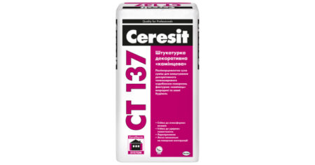 Штукатурка Ceresit CT137 минеральная декоративная камешковая зерно 2,5мм, 25 кг - фото 1
